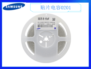 三星贴片电容0201,220nF ±20% 6.3V 