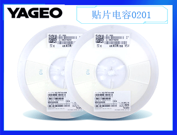 国巨贴片电容0201,1pF ±0.25pF 50V